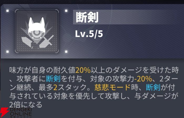 『ダイブロス・コア』