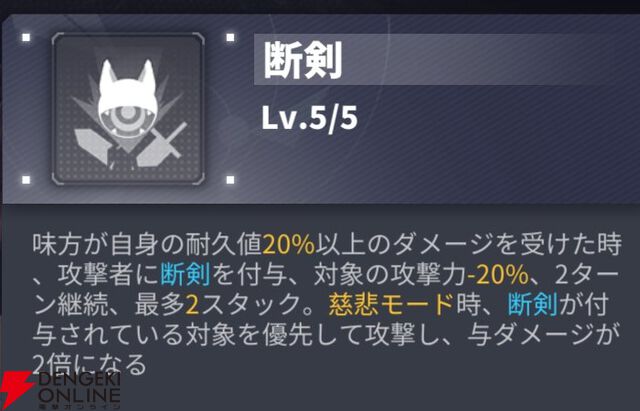 『ダイブロス・コア』