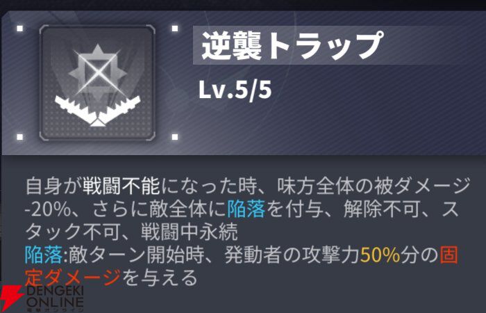 『ダイブロス・コア』