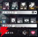 『ダイブロス・コア』