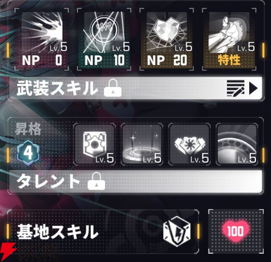 『ダイブロス・コア』