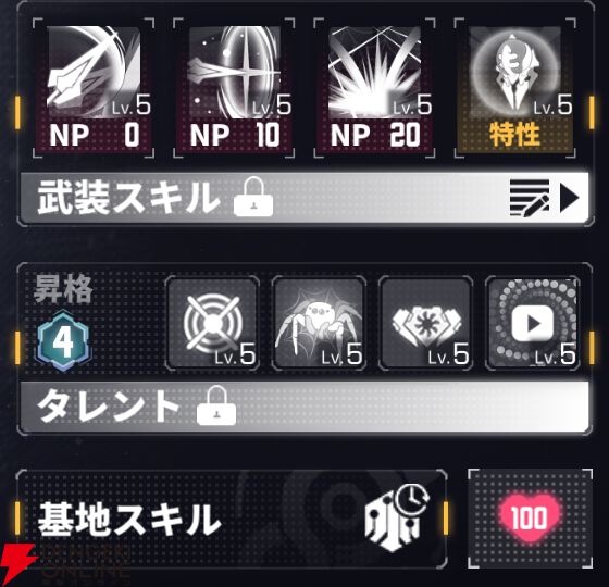 『ダイブロス・コア』