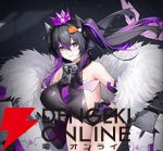 『ダイブロス・コア』