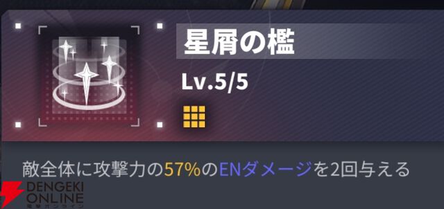 『ダイブロス・コア』