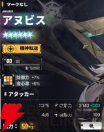 『ダイブロス・コア』