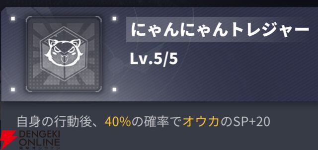 『ダイブロス・コア』