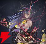 『ダイブロス・コア』