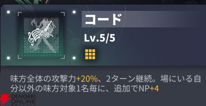 『ダイブロス・コア』
