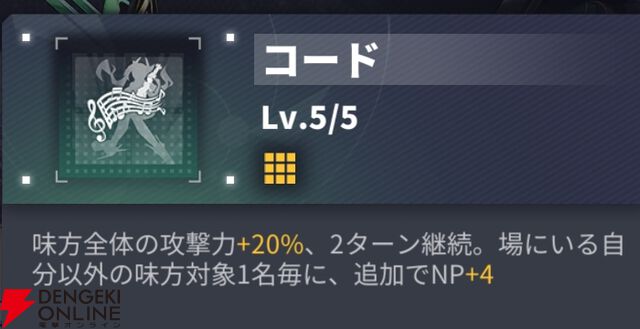 『ダイブロス・コア』