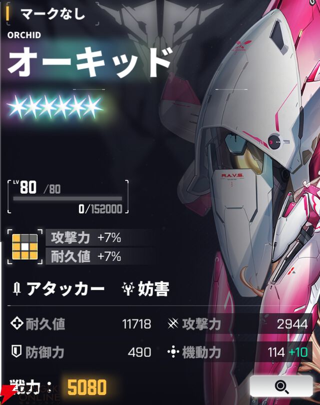 『ダイブロス・コア』