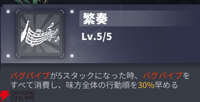 『ダイブロス・コア』