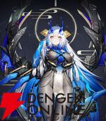 『ダイブロス・コア』