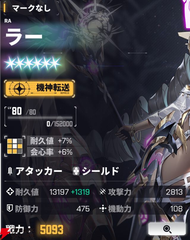 『ダイブロス・コア』