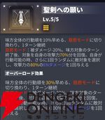 『ダイブロス・コア』