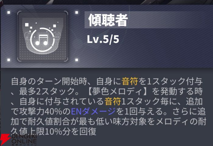 『ダイブロス・コア』