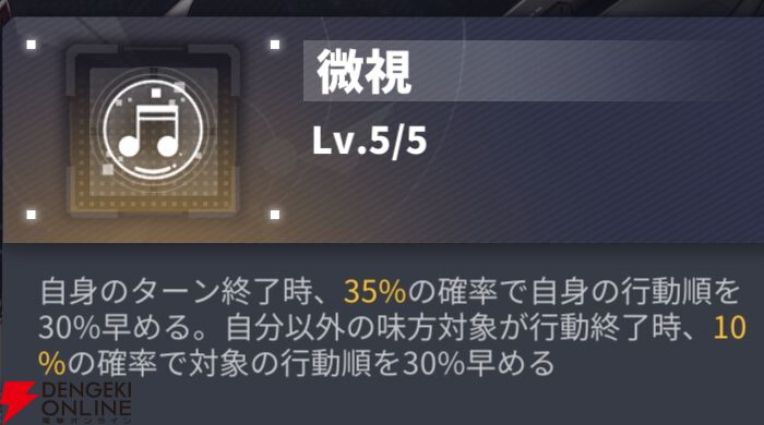 『ダイブロス・コア』