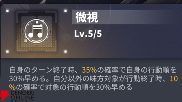 『ダイブロス・コア』