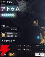 『ダイブロス・コア』