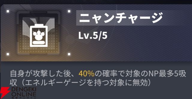 『ダイブロス・コア』