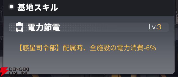 『ダイブロス・コア』