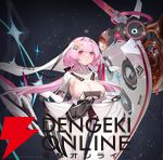 『ダイブロス・コア』