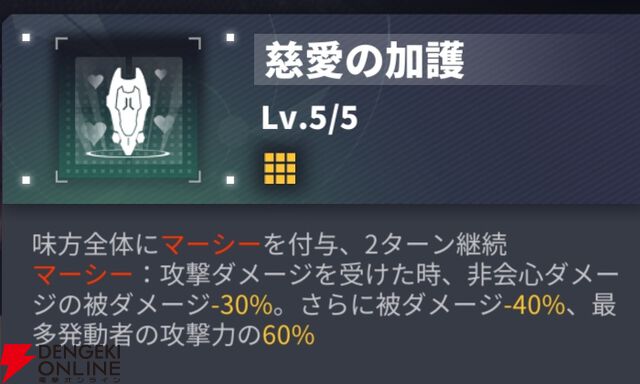 『ダイブロス・コア』