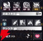 『ダイブロス・コア』