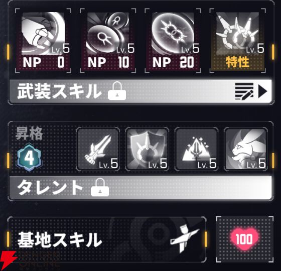 『ダイブロス・コア』