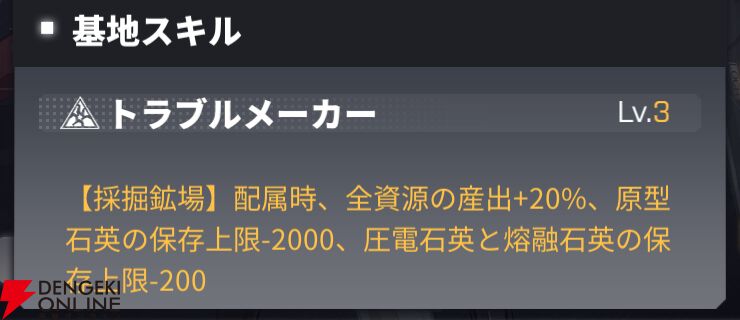 『ダイブロス・コア』