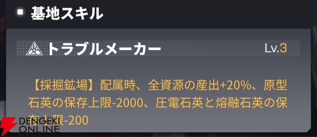 『ダイブロス・コア』