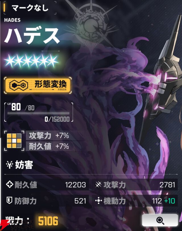 『ダイブロス・コア』