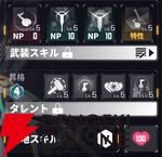 『ダイブロス・コア』