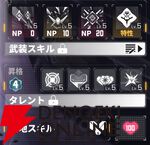 『ダイブロス・コア』