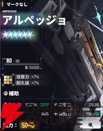 『ダイブロス・コア』