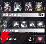 『ダイブロス・コア』