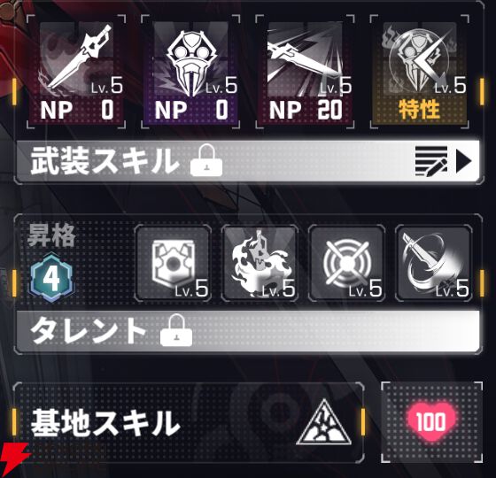 『ダイブロス・コア』