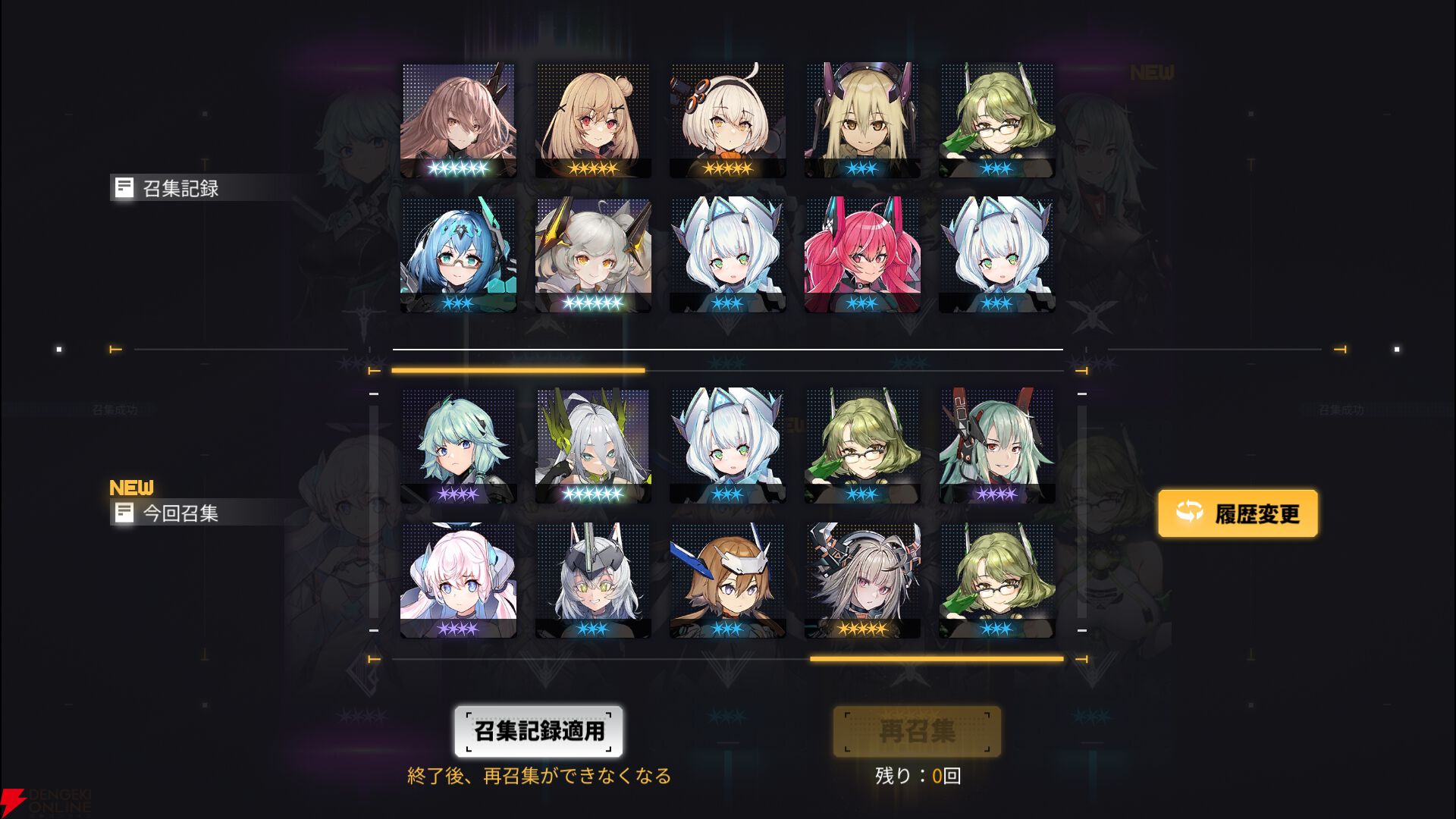 『ダイブロス・コア』