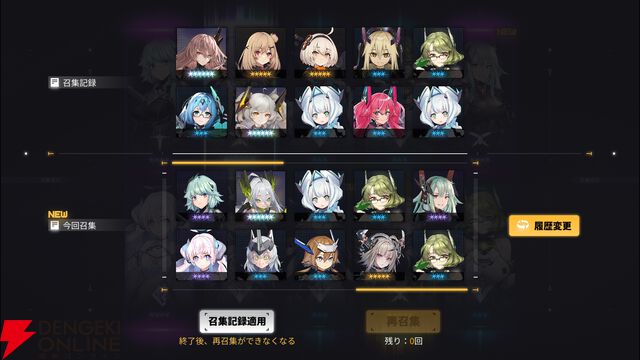 『ダイブロス・コア』