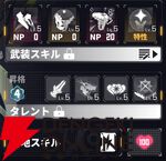 『ダイブロス・コア』