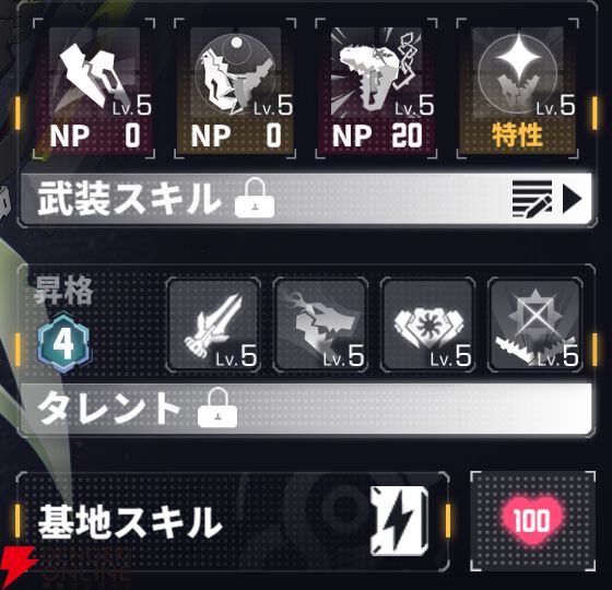 『ダイブロス・コア』