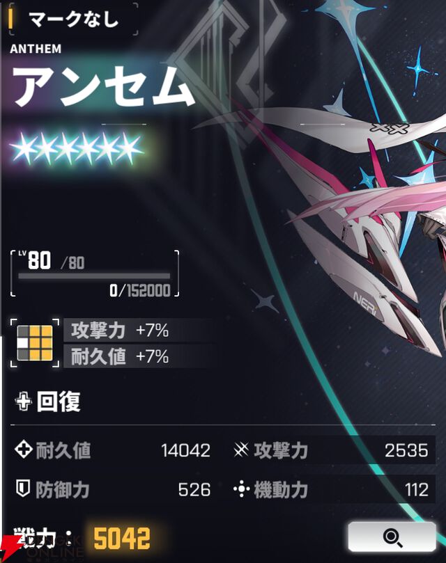 『ダイブロス・コア』