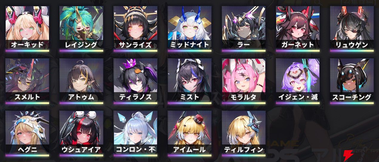 『ダイブロス・コア』