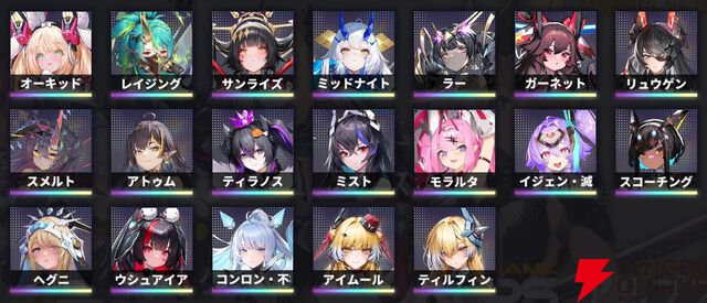 『ダイブロス・コア』