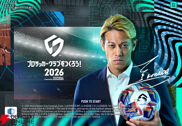 『サカつく2026』プレイ日記。オリジナルクラブ“ブラオヴィーゼ伊達”はJ3を駆け抜け、日本一の高みを目指す