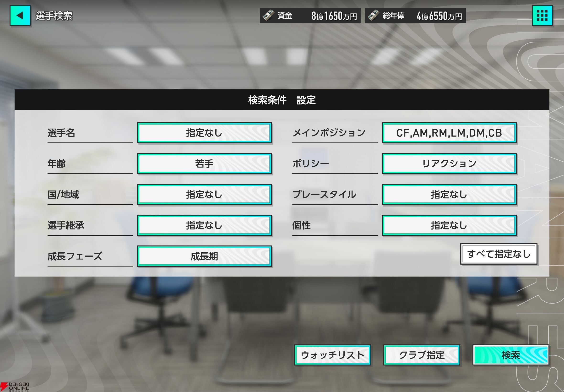 『サカつく2026』プレイ日記。オリジナルクラブ“ブラオヴィーゼ伊達”はJ3を駆け抜け、日本一の高みを目指す
