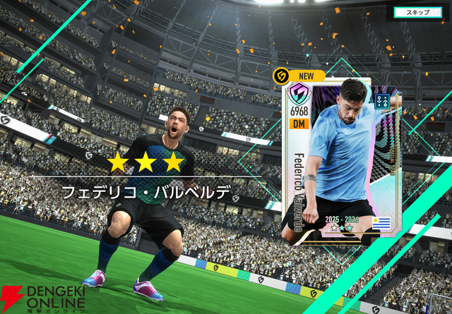 『サカつく2026』プレイ日記。オリジナルクラブ“ブラオヴィーゼ伊達”はJ3を駆け抜け、日本一の高みを目指す