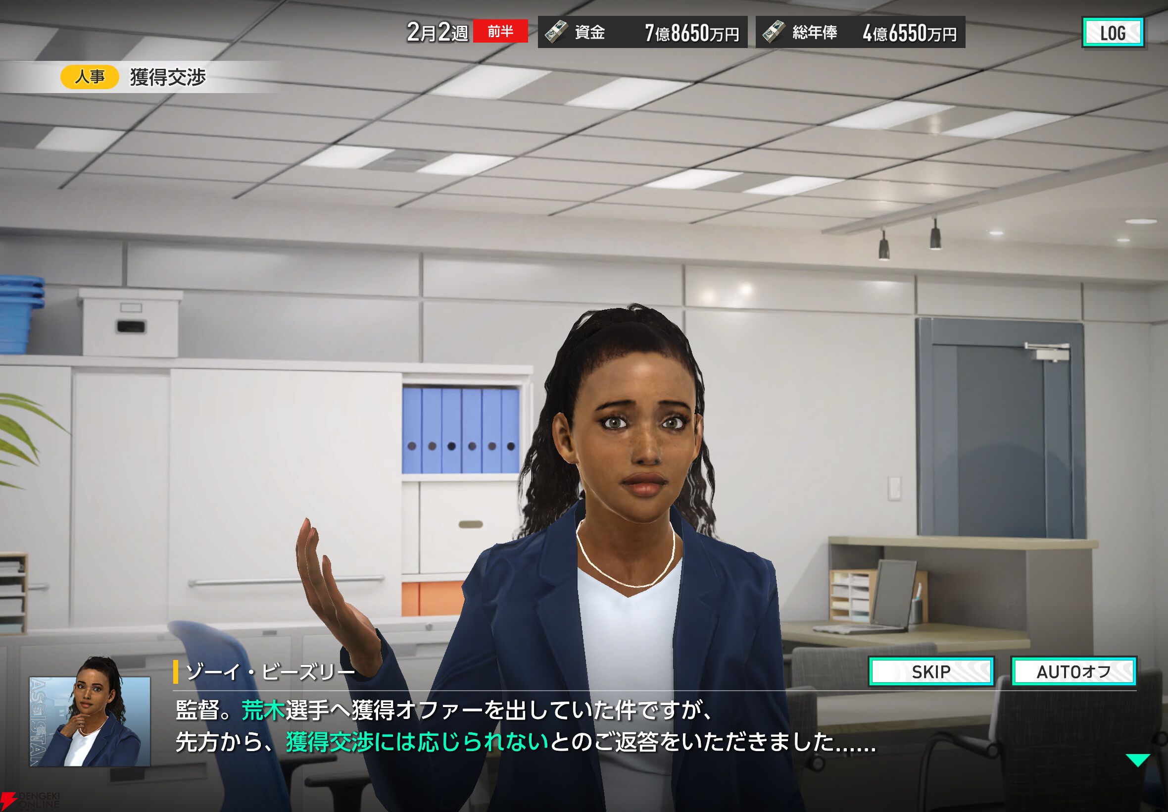 『サカつく2026』プレイ日記。オリジナルクラブ“ブラオヴィーゼ伊達”はJ3を駆け抜け、日本一の高みを目指す