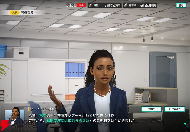 『サカつく2026』プレイ日記。オリジナルクラブ“ブラオヴィーゼ伊達”はJ3を駆け抜け、日本一の高みを目指す