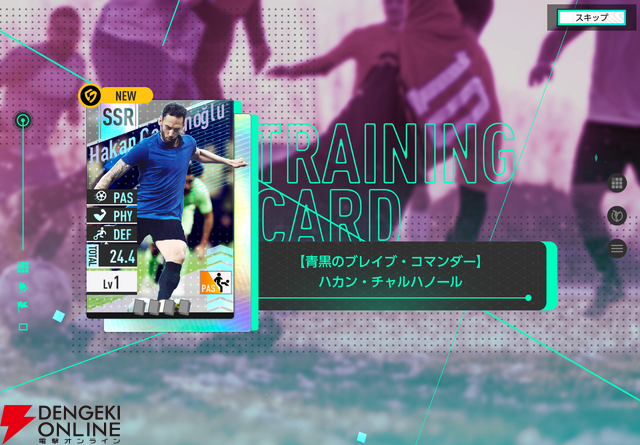 『サカつく2026』プレイ日記。オリジナルクラブ“ブラオヴィーゼ伊達”はJ3を駆け抜け、日本一の高みを目指す