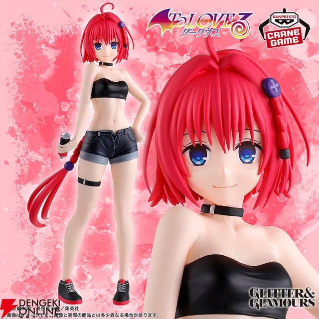 『To LOVEる-とらぶる-ダークネス』黒咲芽亜がフィギュア“GLITTER＆GLAMOURS”に初登場。黒を基調にしたストリートファッションがクール＆セクシー